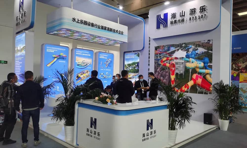 今年会游乐展会现场(3)