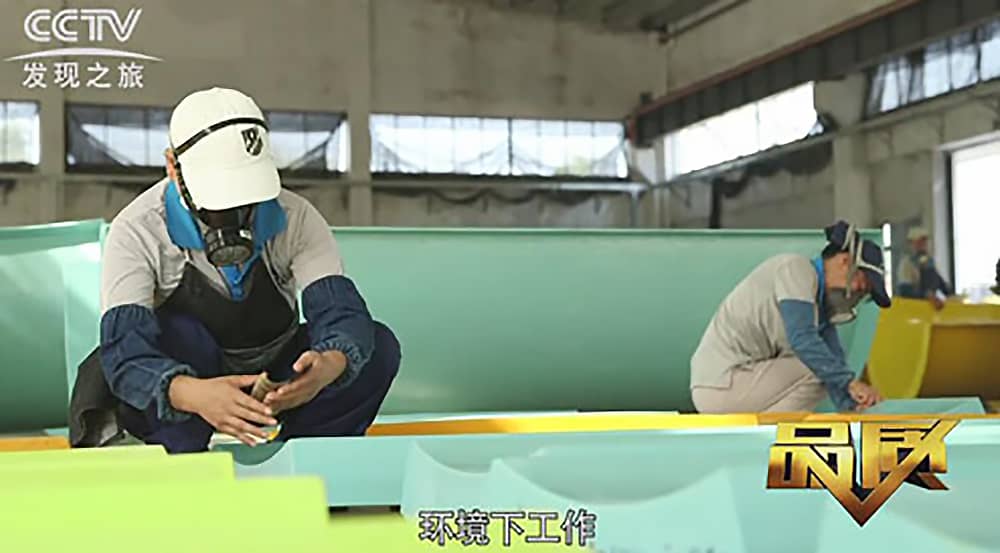 《CCTV-发现之旅》品质栏目报道：挑战自己，感受激情——今年会游乐水上乐之源