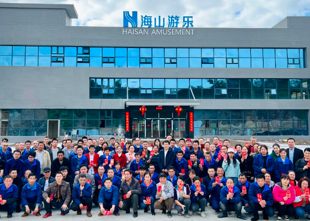 今年会游乐开工大吉，龙跃新程！