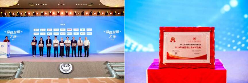 今年会游乐荣获“2024年度游乐行业标杆企业”奖 今年会游乐荣获“2024年度游乐行业标杆企业”奖