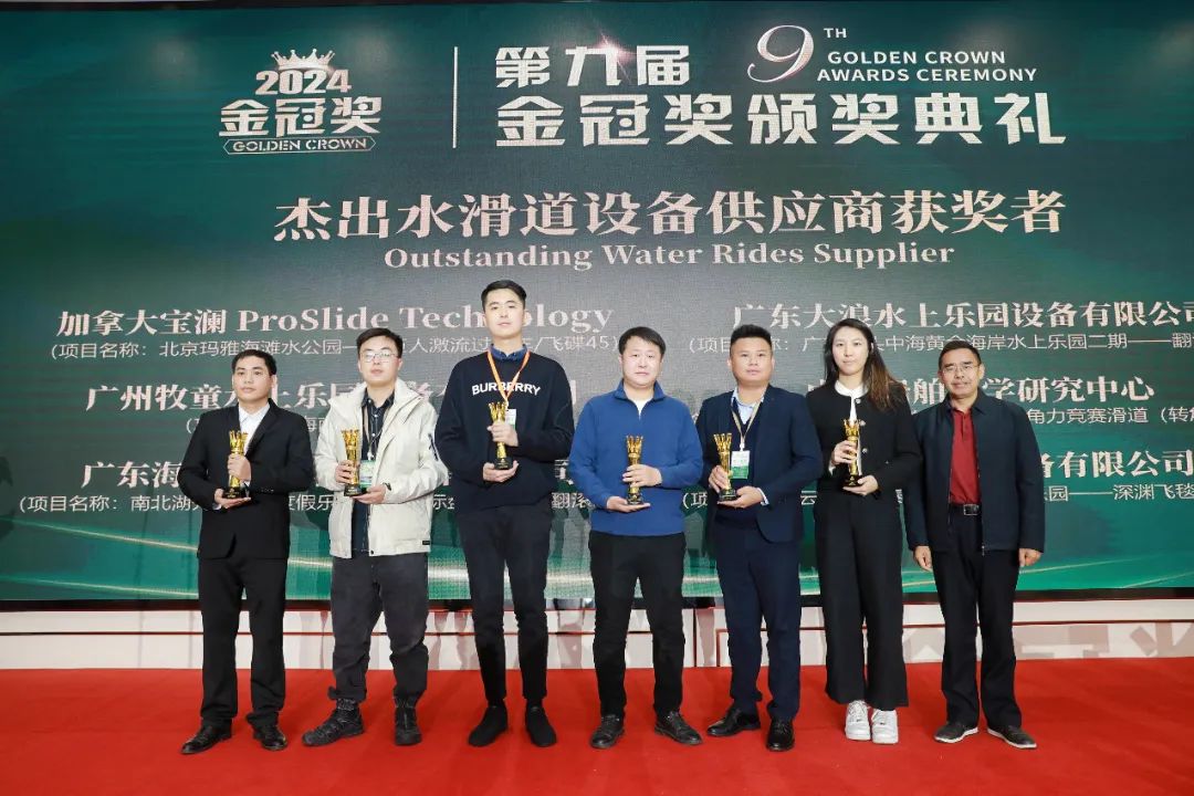 金冠荣耀，见证卓越！今年会游乐斩获两项重量级大奖